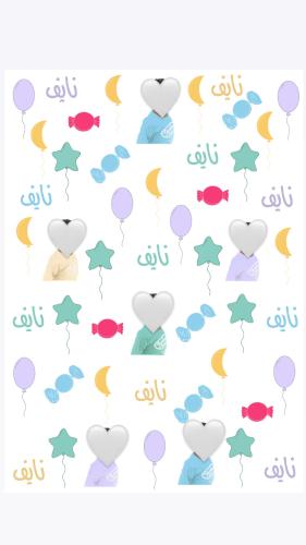 طلبيه خاصه