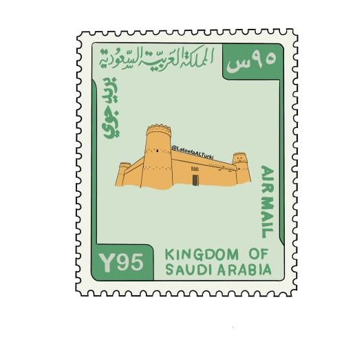 طابع بريدي لليوم الوطني(منتج رقمي)