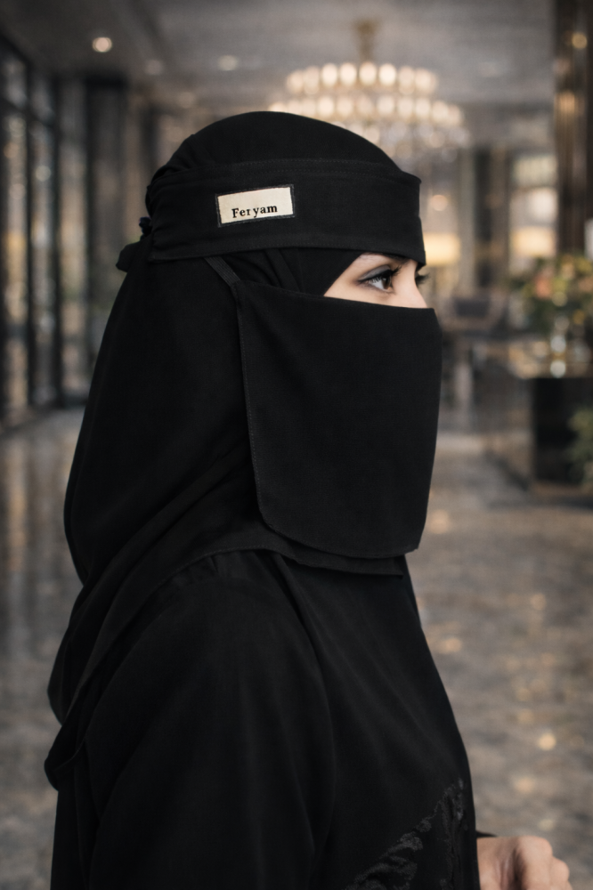 نقاب فيريام الجديد