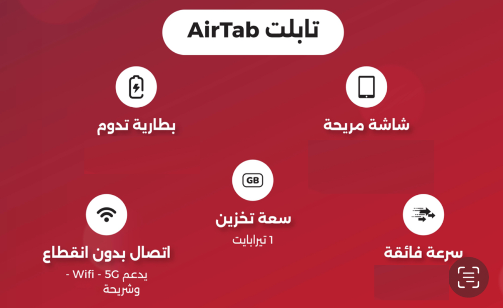 تاب تابلت A19 pro  مع كيبورد شاشة 10 انش
