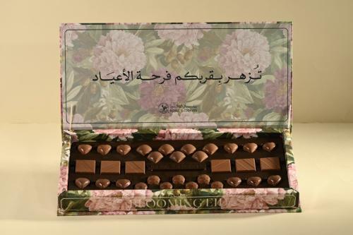 شوكلت رينـاز