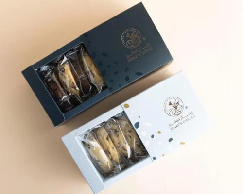 كوكيز بوكس - جملة