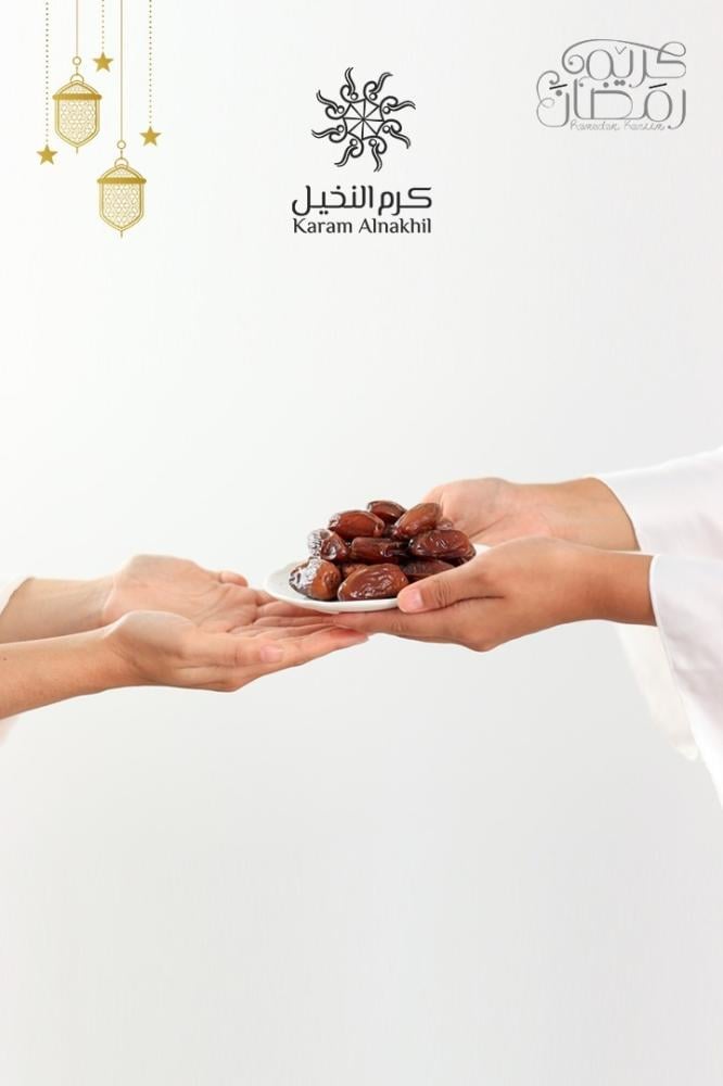 أفكار حق نقصة رمضان