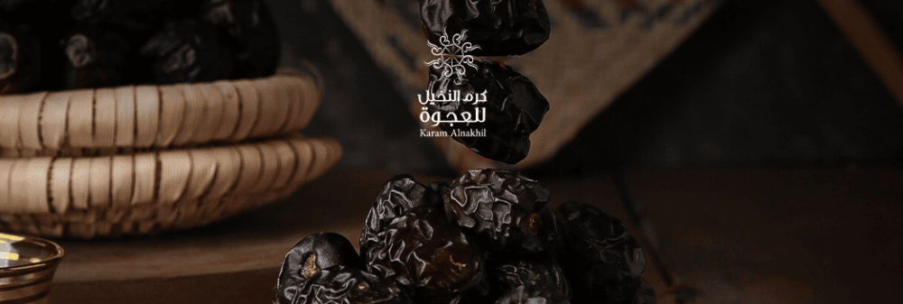 السعرات الحرارية في التمر: هل هو خيار صحي لخسارة الوزن؟