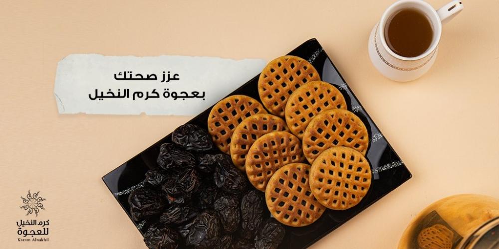 فائدة تمر العجوة في الوقاية من الأمراض المزمنة