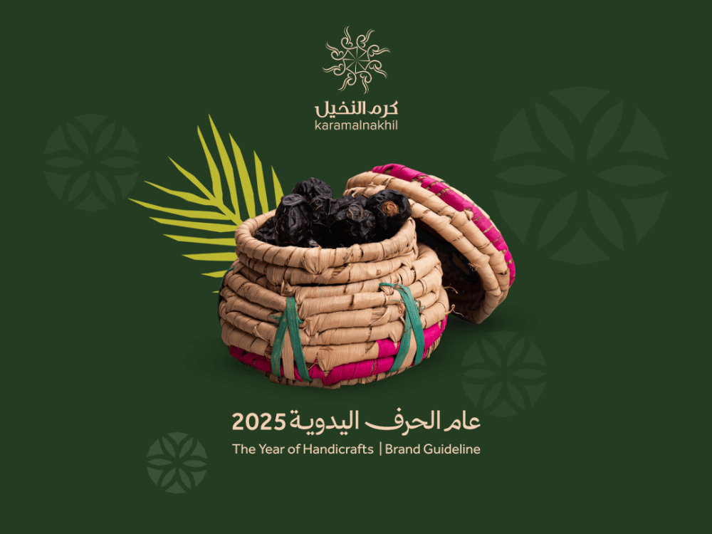 تراث النخيل في أهم الحرف اليدوية في المملكة العربية السعودية