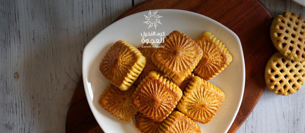 طريقة تقديم المعمول للضيوف