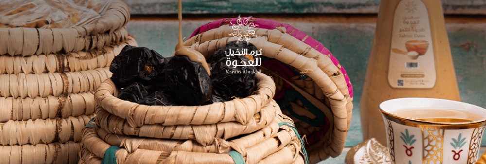 تصدير التمور: كيف يضمن متجر كرم النخيل تحقيق أعلى معايير الجودة؟