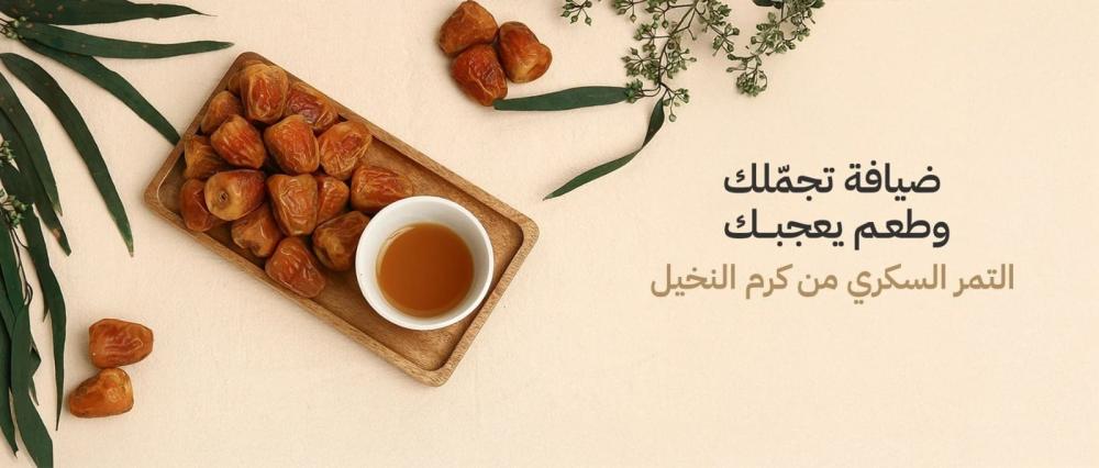 ما هو التمر السكري؟ دليلك الشامل لمعرفة فوائده واستخداماته