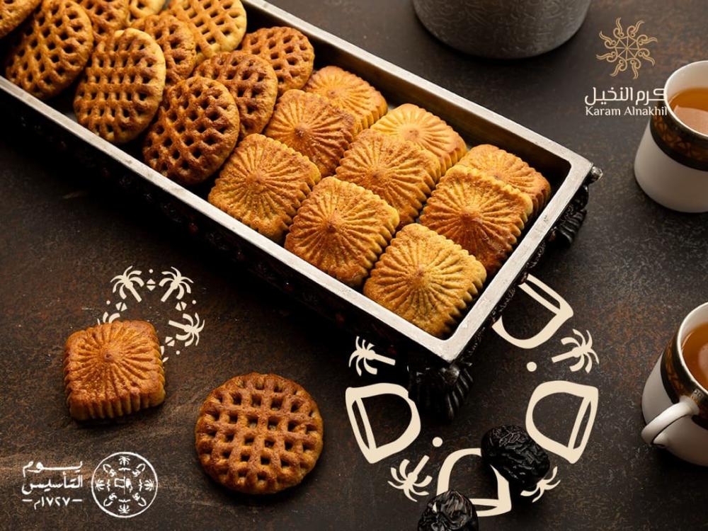 أشهر الحلويات في السعودية