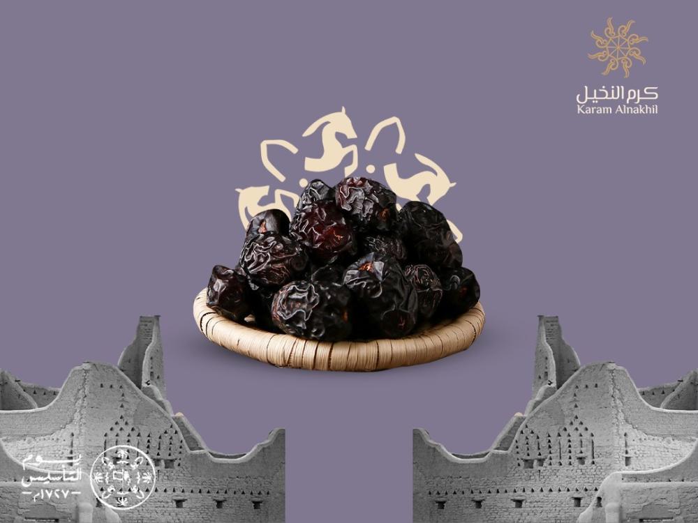 ما الفرق بين أنواع التمر الرطب وما هو الأنسب لك؟