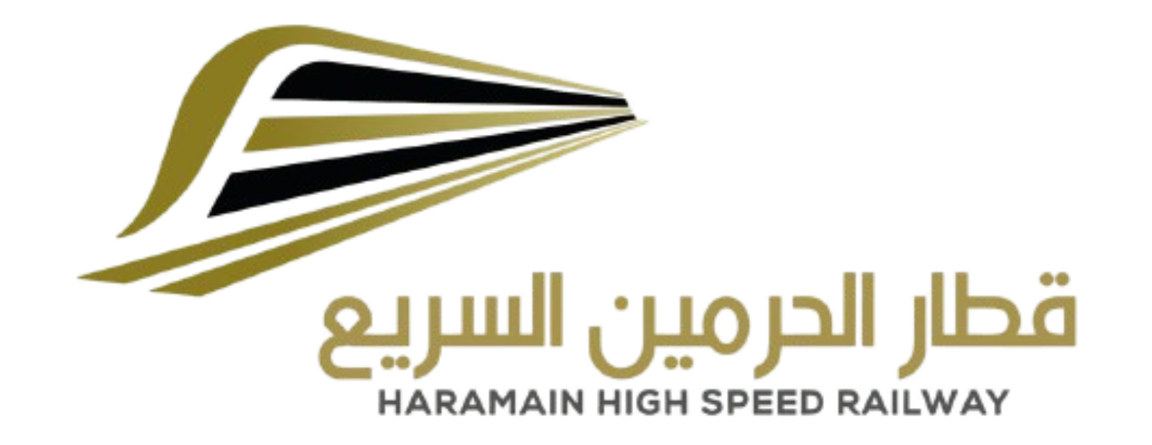 قطار الحرمين السريع