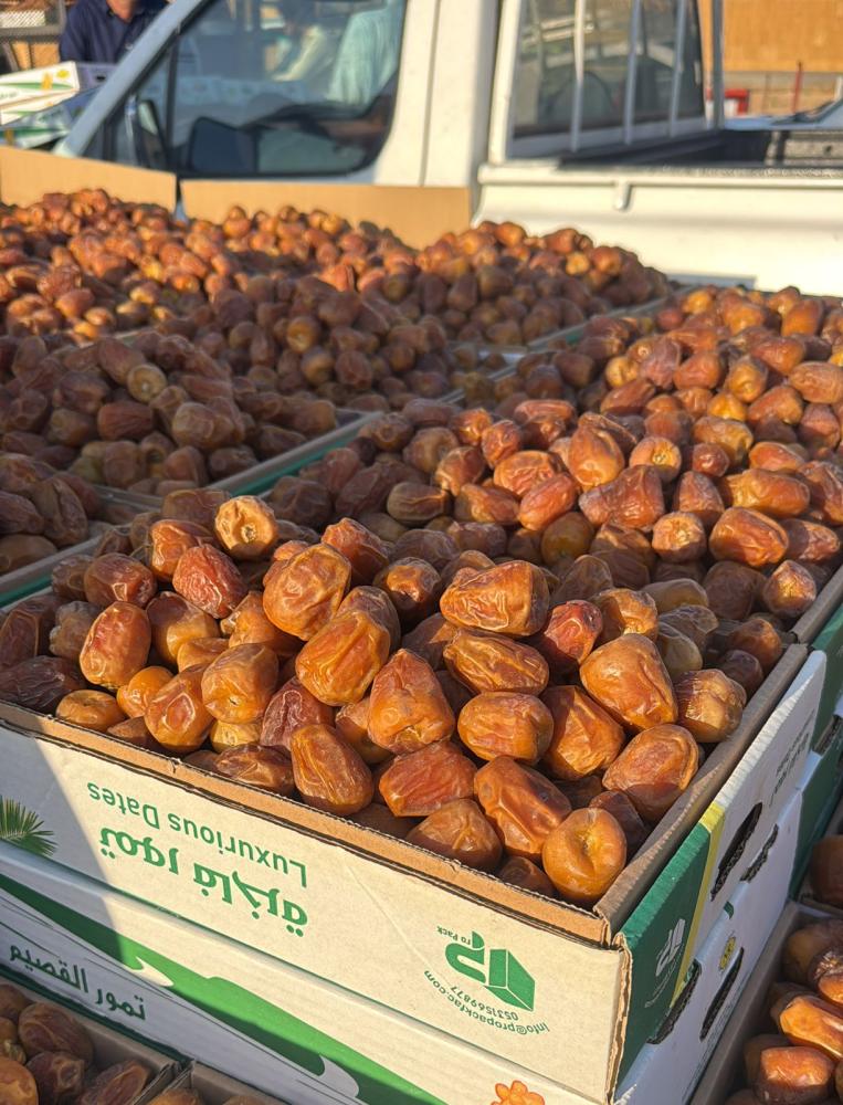 تمر جالكسي  ملكي 5 كيلو تقريبا