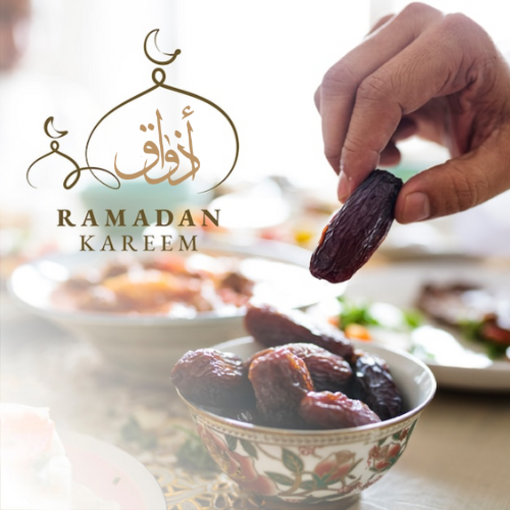 تمور رمضان من متجر اذواق