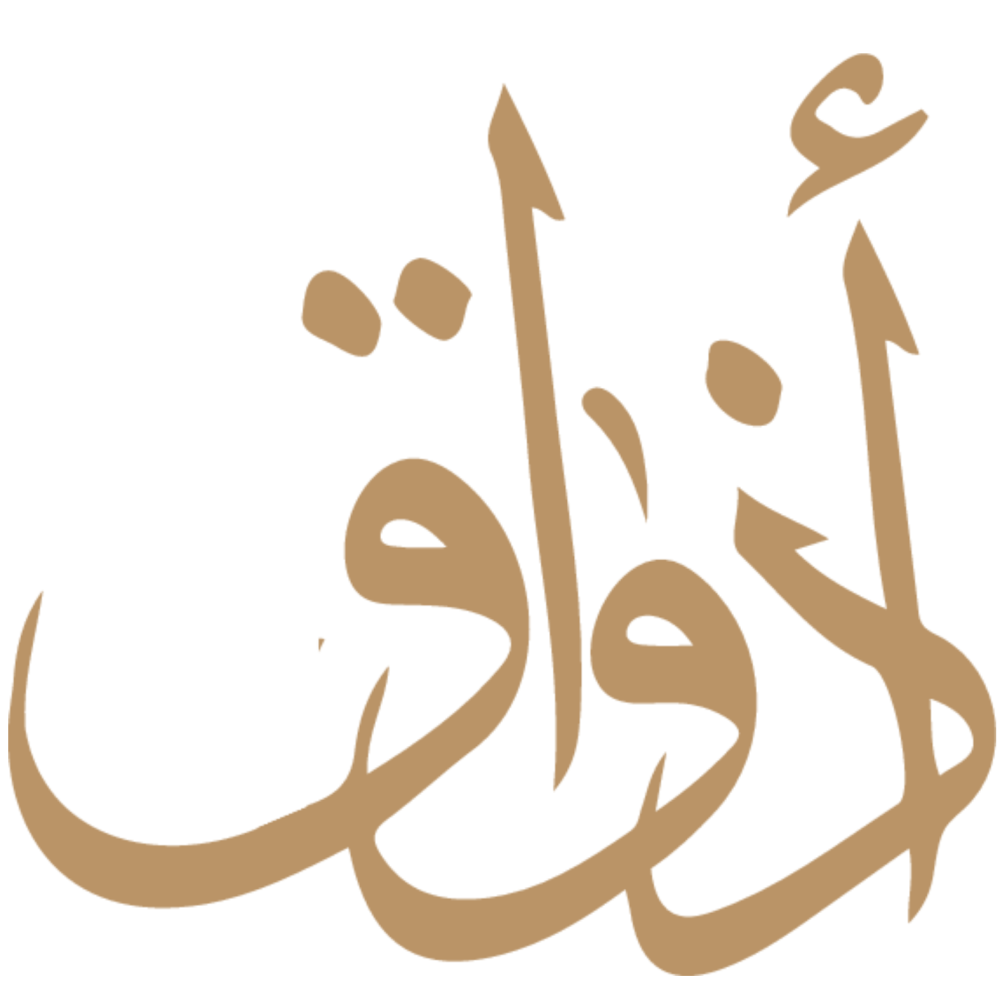 افضل انواع المعمول من متجر اذواق افضل متجر معمول