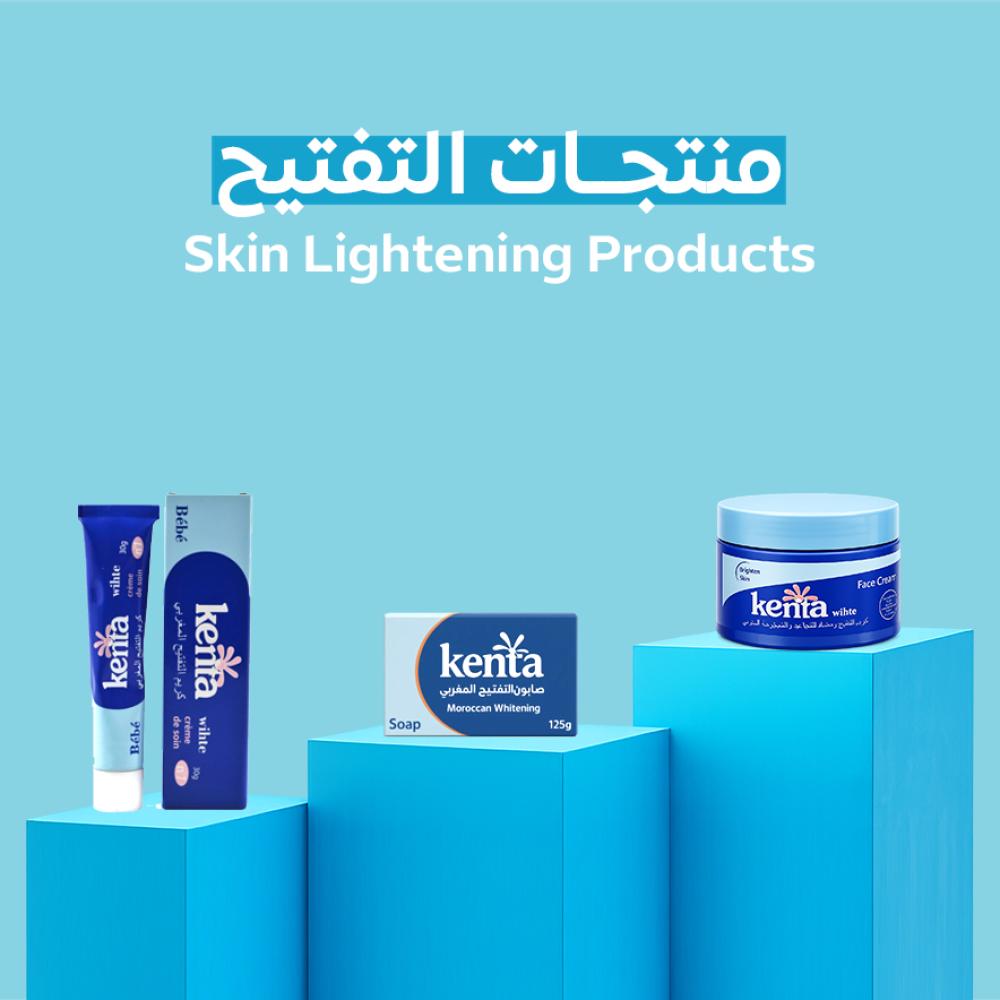 مجموعة منتجات تفتيح من كينتا