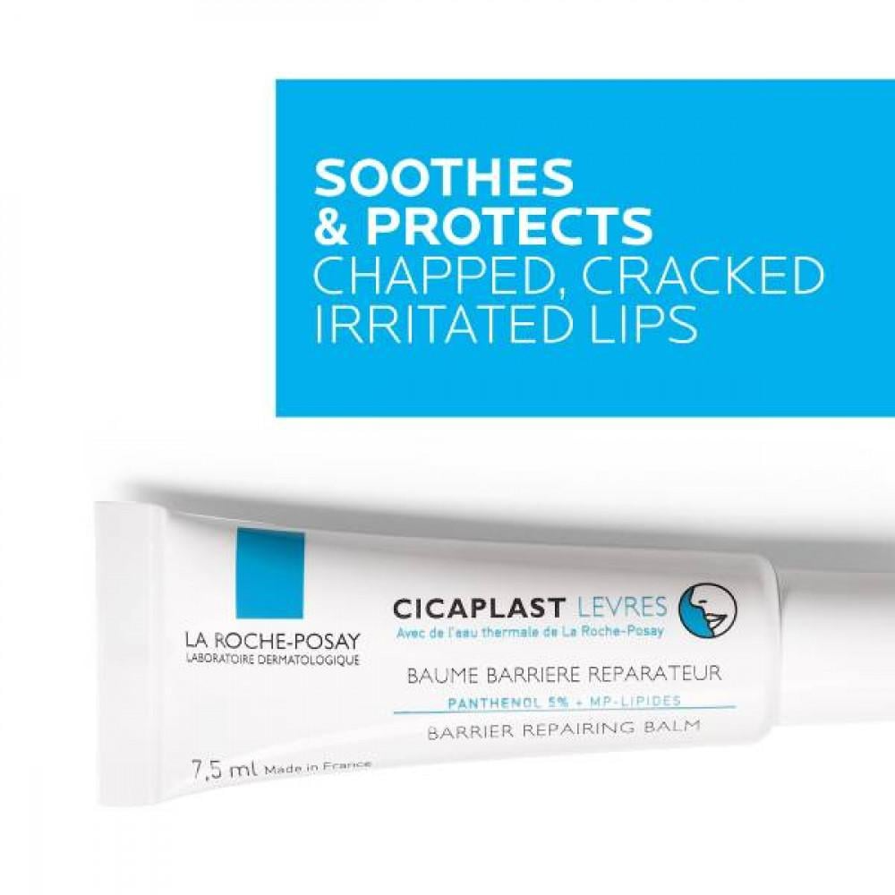 لاروش بوزيه مرطب الشفاه سيكابلاست ليفيرز