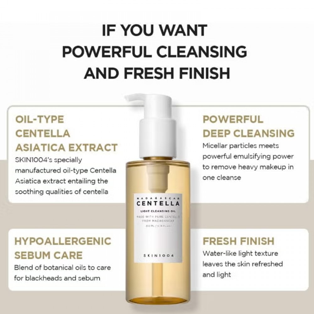 غسول زيتي لتنظيف البشرة والمسام من مدغشقر سنتيلا - 200 مل