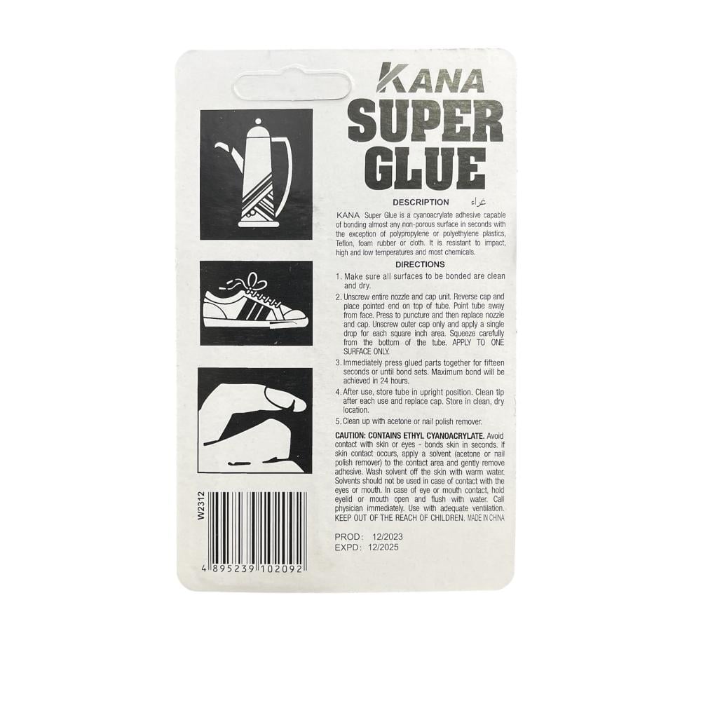 غراء قزاز سوبر جلو 3 غ