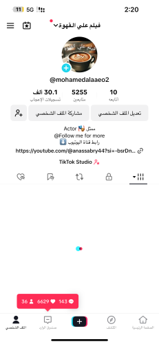 حساب تيك توك للبيع 5k - متابعين عرب حقيقيين