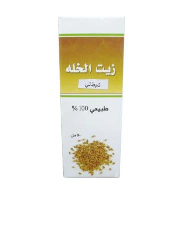 زيت الخلة الشيطاني