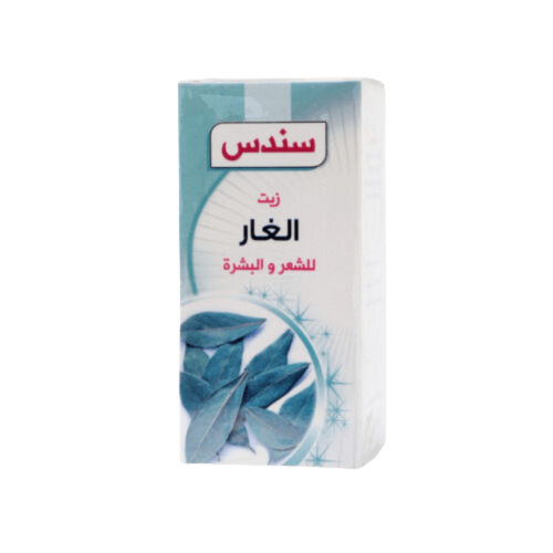 زيت الغار سندس -120مل