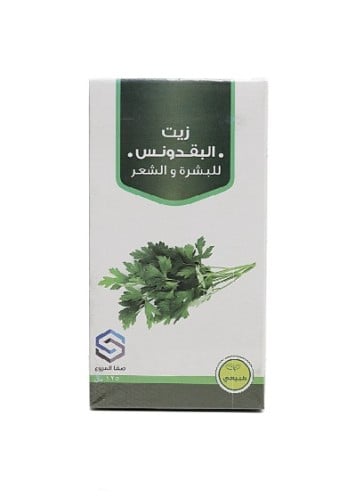 زيت البقدونس صفاء المروج