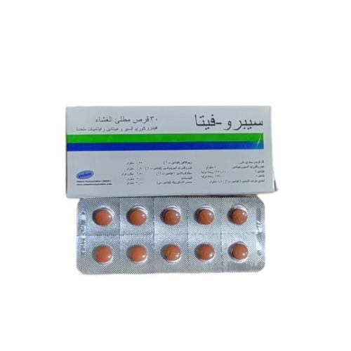 حبوب سبروفيتا