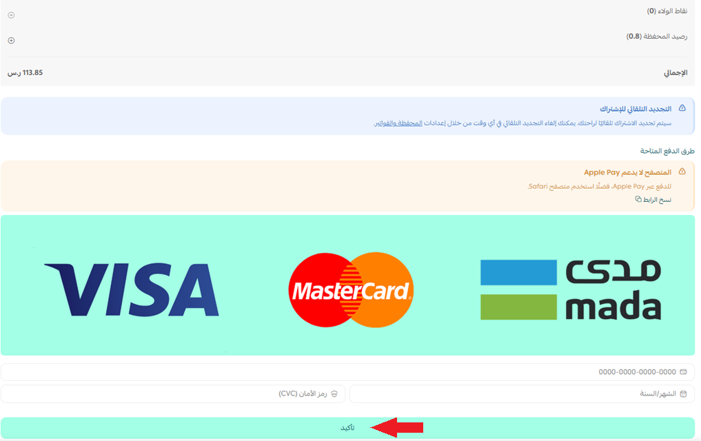 علامة مائية لصورة المنتج Product Image Watermark