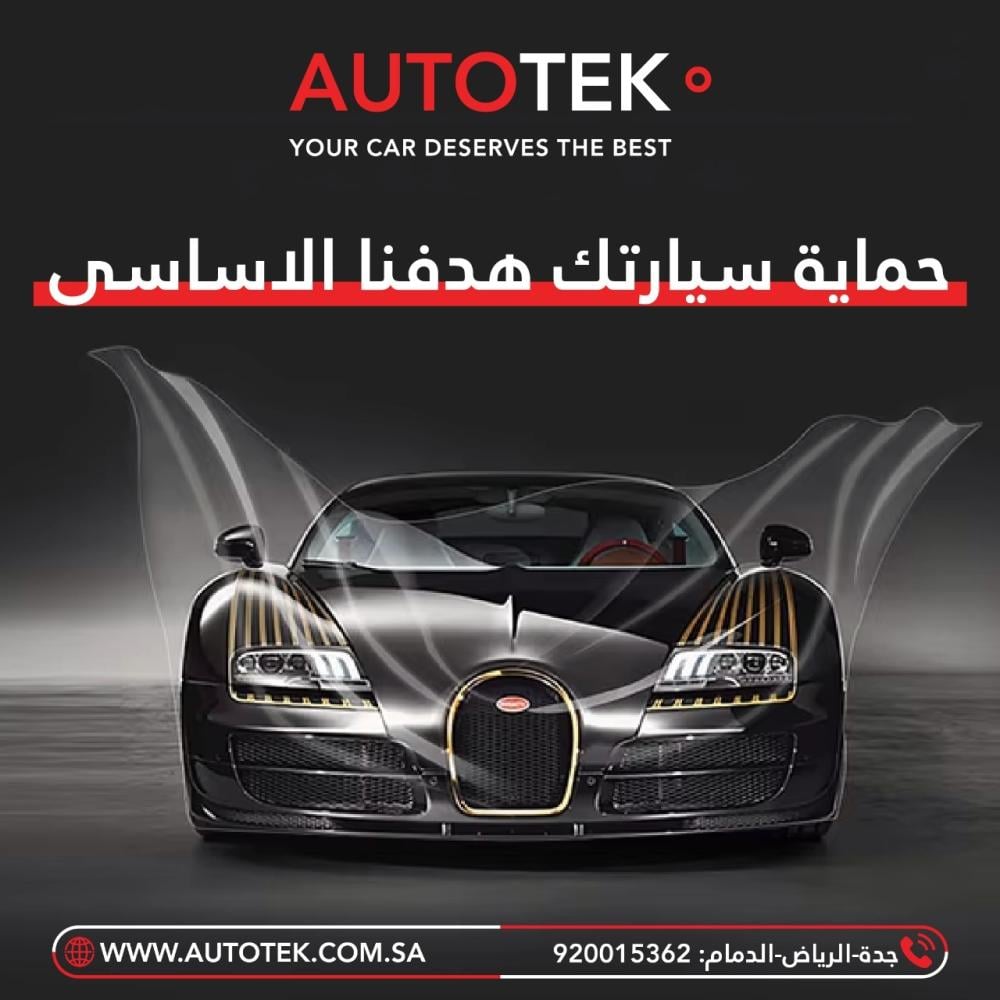 أفلام الحماية