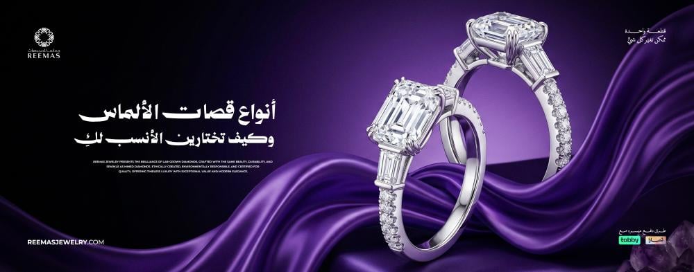 انواع قصات الالماس