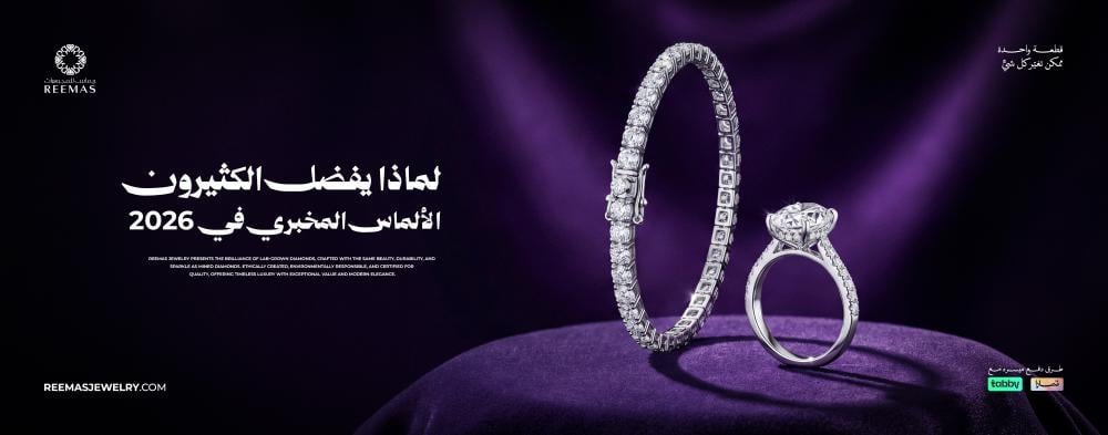 الالماس المخبري