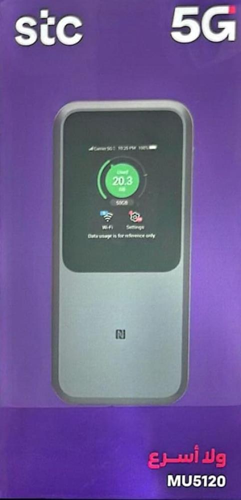 راوتر محمول ZTE-5G-MU5120 من شركة الاتصالات السعودية بطارية 10000mAhيعمل على جميع الشبكات مع اتصال اسهل NFC، رمادي