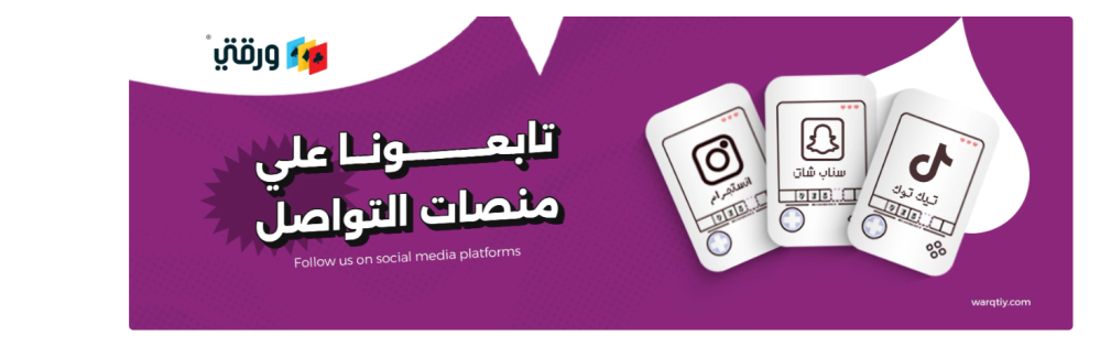 من التسلية إلى التعليم: دور الألعاب في تطوير مهارات التفكير وحل المشكلات
