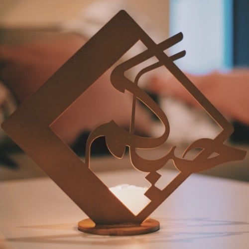 ستاند عبارة حياكم