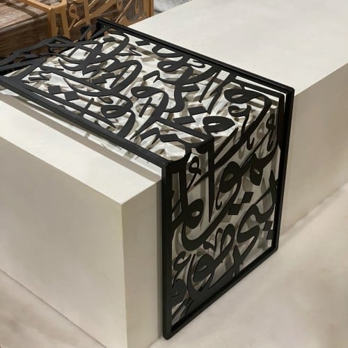 حزام طاوله ليزر حروف عربية