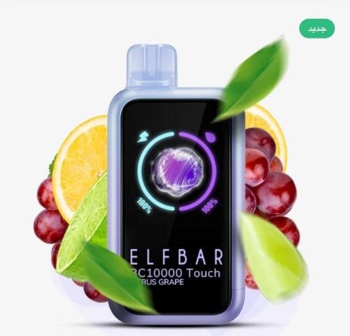 نكهة الفا بار تاتش عنب ليمون ELF BAR BC 10000 Touch - Citrus Grape