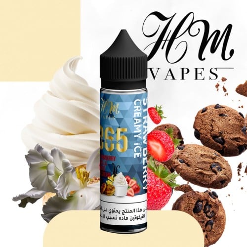نكهة اتش ام فراولة كريمى ايس
