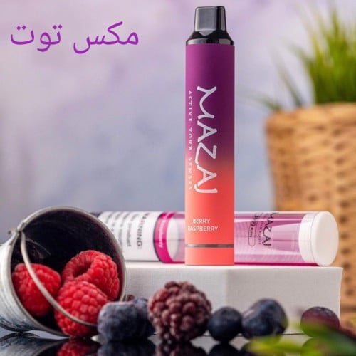 سحبة مزاج تايتان مكس توت MAZAJ Titan Berry Raspberry 3000 Puffs ( قابله للشحن)