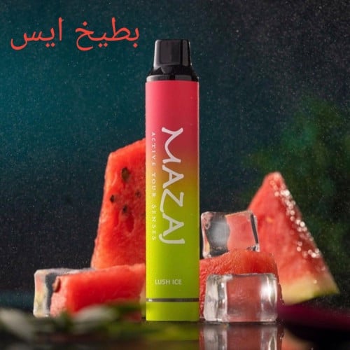 سحبة مزاج تايتان لوش ايس MAZAJ Titan Lush Ice 3000 Puffs ( قابله للشحن)