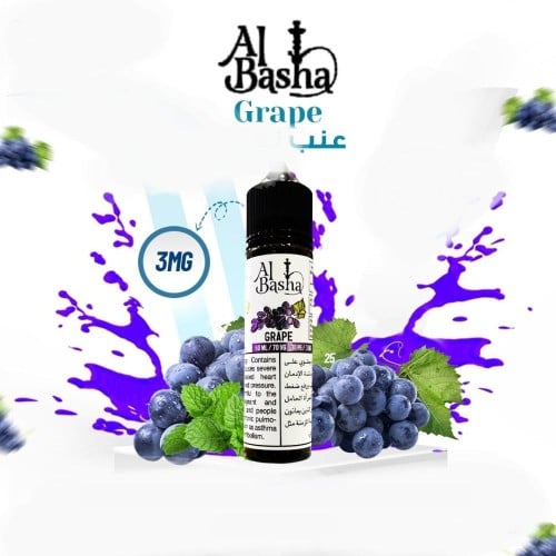 نكهة عنب الباشا AL Basha GRAPE
