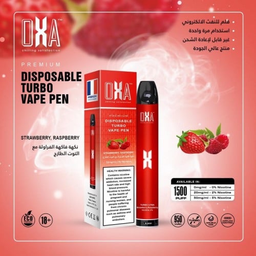 سحبة اوكسا سترو بيري راز بيري OXA TURBO STRAWBERRY RASPBERRY 1500 PUFF