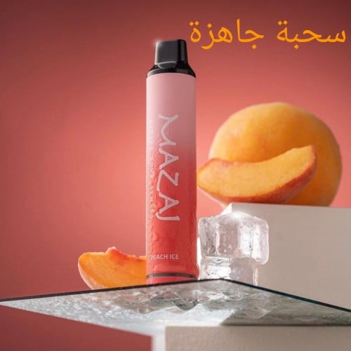 سحبة مزاج تايتان خوخ بارد MAZAJ Titan Peach Ice 3000 Puffs ( قابله للشحن)