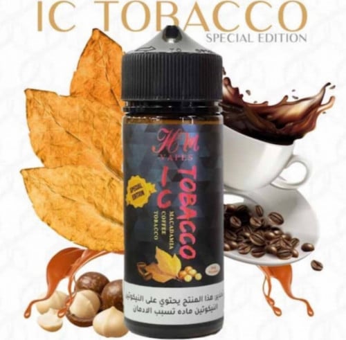 نكهة فيب مكسرات كوفي توباكو HM VAPES MACADAMIA COFFEE TOBACCO 120ml