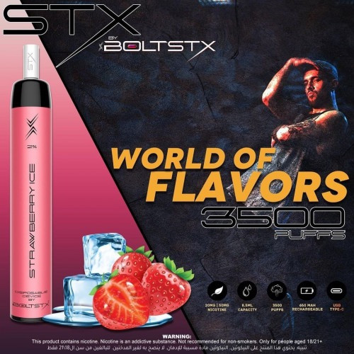 سحبة اكسترا فراوله ايس BOLTSTX 3500 Xtra STRAWBERRY ICE  ( قابله للشحن)