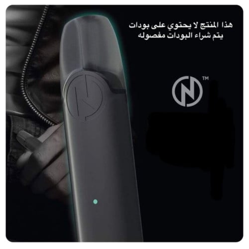 جهاز سحبة سيجار انسيج من ناستي