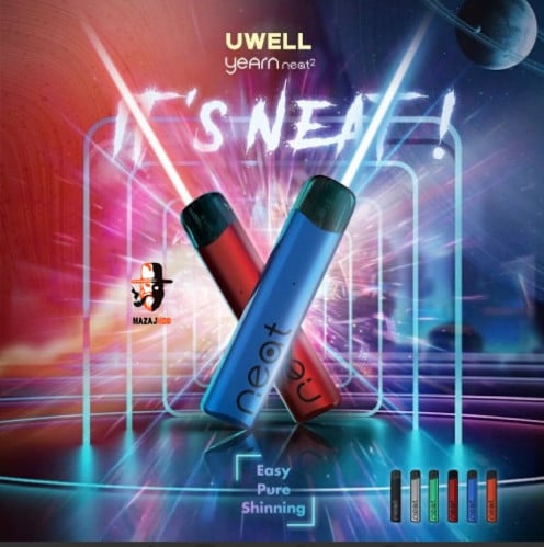 سحبه يو ويل يارن نت 2  U Well Yarn Nate