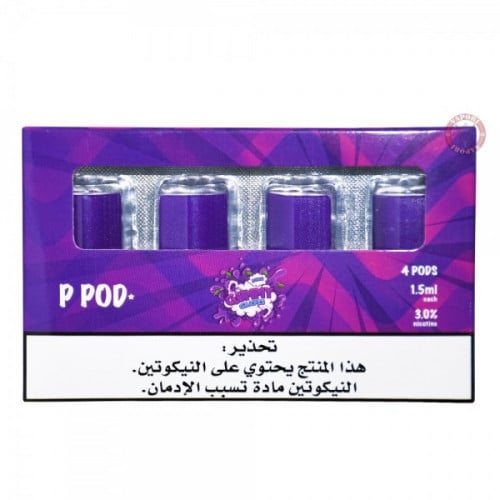 بودات بي بود نكهة جمي جريب Gummy Grapes ( متوافقة مع جهاز الفيكس PHIX )