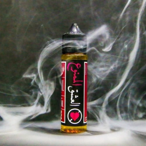 نكهة العشق الممنوع توباكو كاسترد - FORBIDDEN LOVE TOBACCO CUSTARD