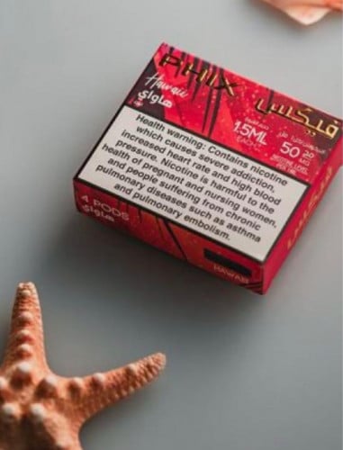 بودات فيكس هاواي دريم